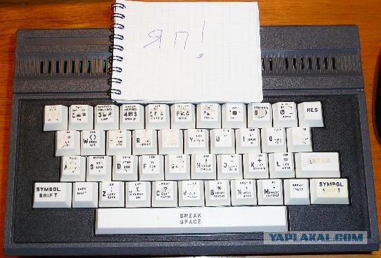 Artfield '2012 - парад ретро-компьютеров