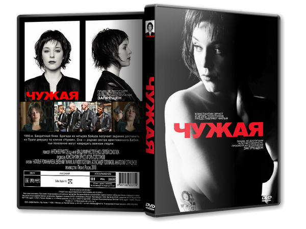 Неплохие российские фильмы