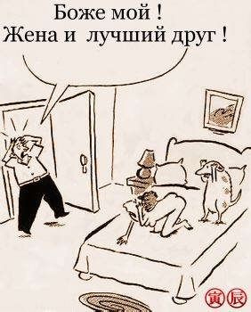 Забавные рисунки