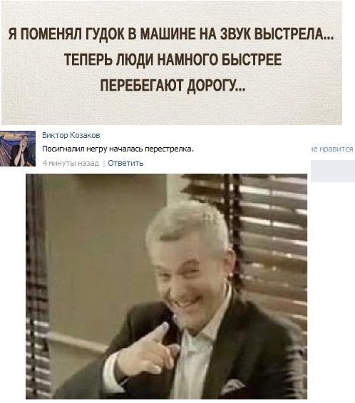 Ужасы и приколы из соцсетей 18+