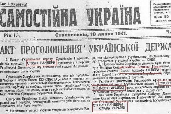 День Победы. Украина