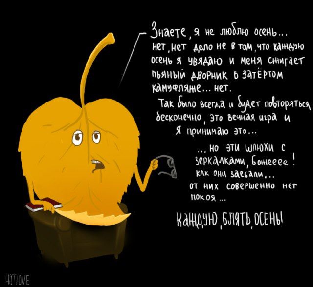 Началось...