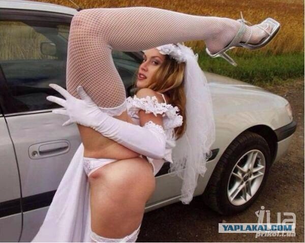 Свадебный трэш