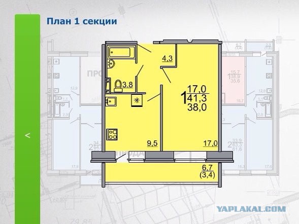 Выбор 1-ком квартиры в новостройке
