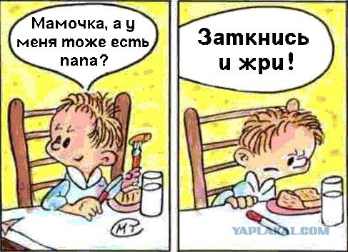 Одинокие Мамы