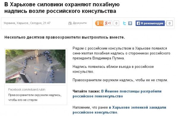 Перемирие кончилось, едва начавшись. Часть 10