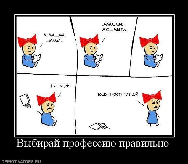 Демотиваторы из прошлого