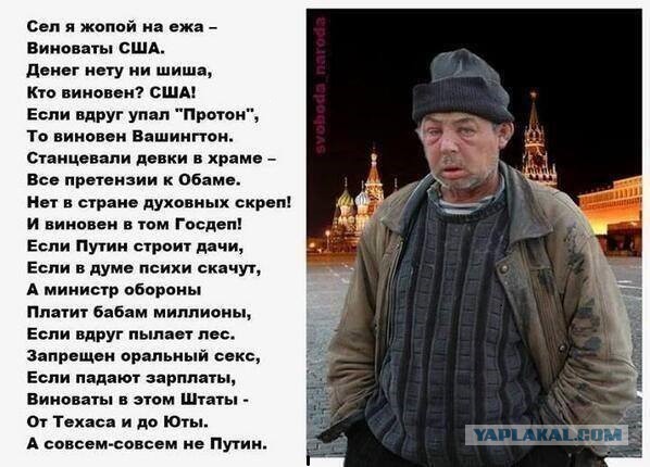 Крик души врача из Сочи
