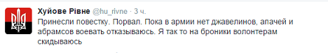 Перемирие кончилось, едва начавшись. Часть 13