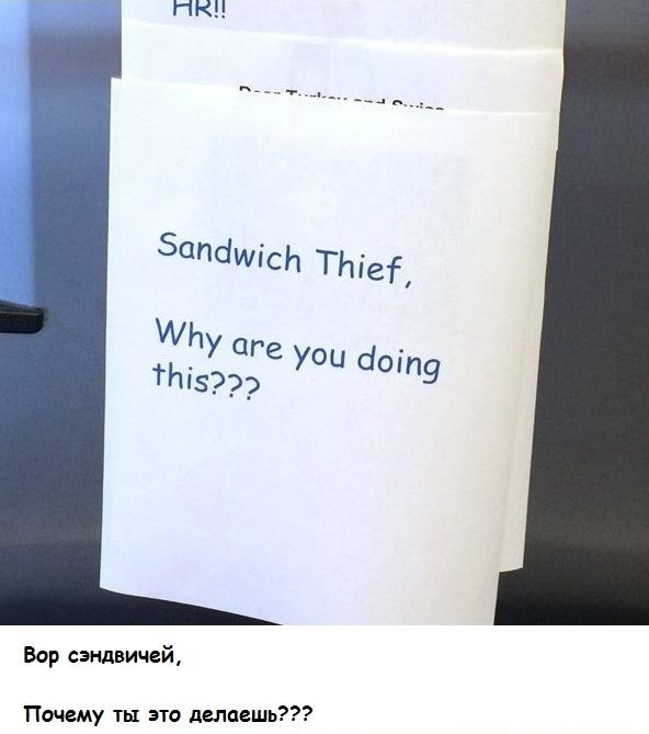 Stealing what not yours