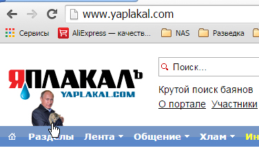 Владимир Путин с котом