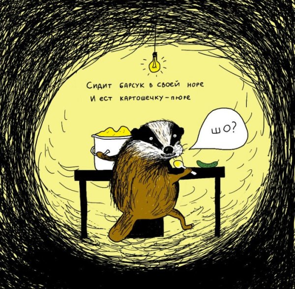 Гугли правильно