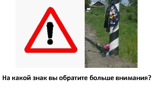 Могилы на российских дорогах