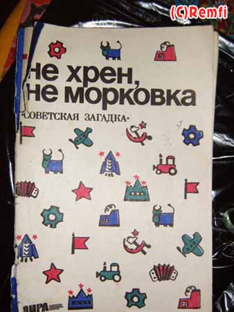 КНИГИ. Прикольные книжки. Библиотека