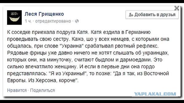 Годовщина Голодомора во Львове