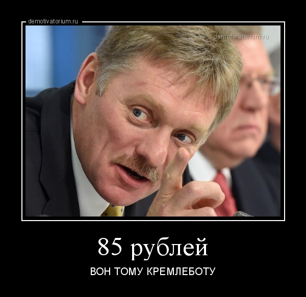 Песков объяснил, почему расследование о семье