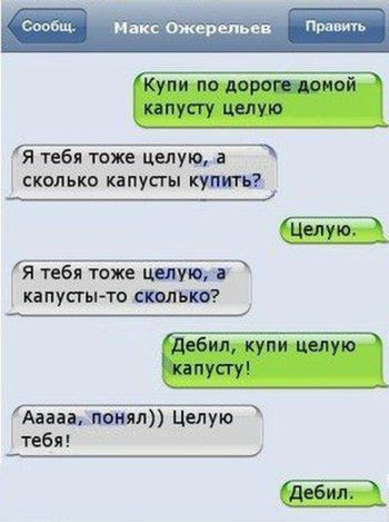 Смешные комментарии из социальных сетей