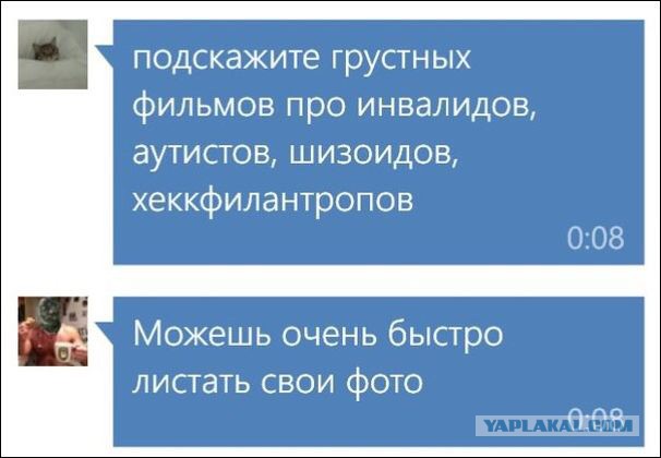 Забавные картинки из Сети