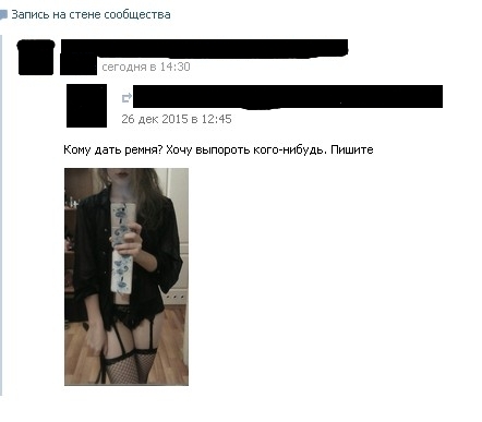 Ужасы и приколы из соцсетей 18+