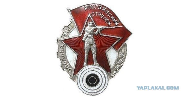 Рогозин выстрелил себе в ногу