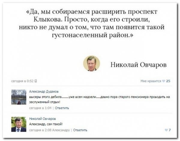 Смешные комментарии из социальных сетей