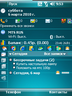 Ностальгия по КПК и Windows Mobile