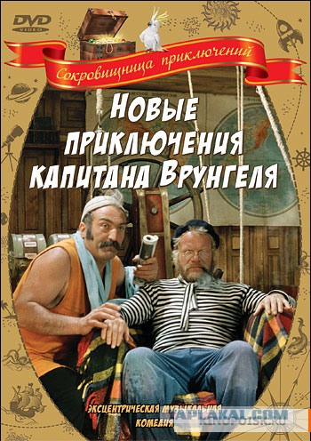 Детские фильмы, которые сейчас не увидишь на ТВ