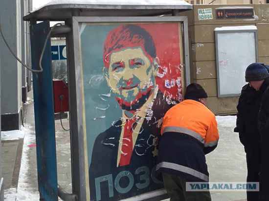 Мы нашего Кадырова никому не отдадим!