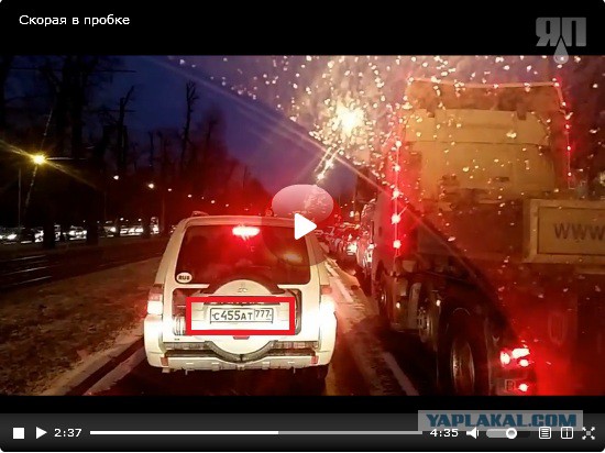 Скорая в пробке