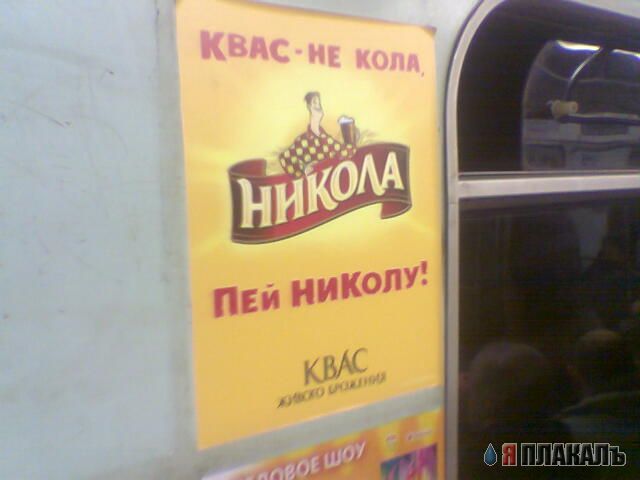 ВЫВЕСКИ, ТАБЛИЧКИ. Смешные и прикольные
