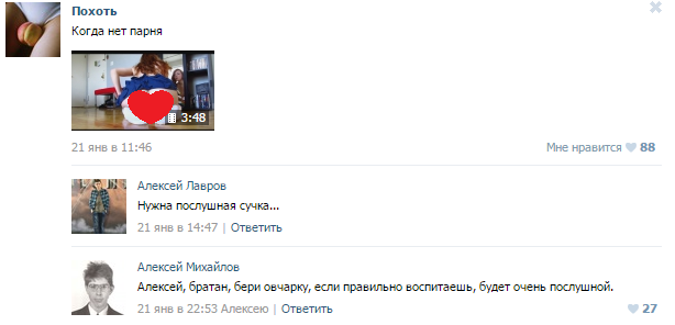 Картинки, СМСки из вашего тырнета
