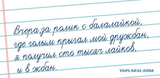 29 юморных открыток