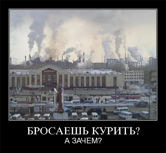 Только в России.