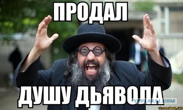 Эти люди заключили договор с нечистой силой. И вот чем это закончилось!