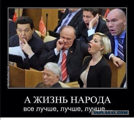В Госдуме предложили проверять у жениха и невесты способность иметь детей