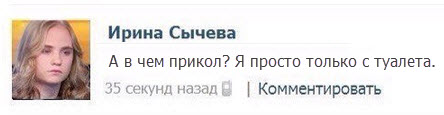 В школьном туалете 25 учеников занялись сексом с девочкой, а видео оргии выложили в интернет