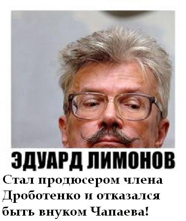 Фотожаба: Желтая пресса