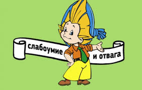 Учитель доучился