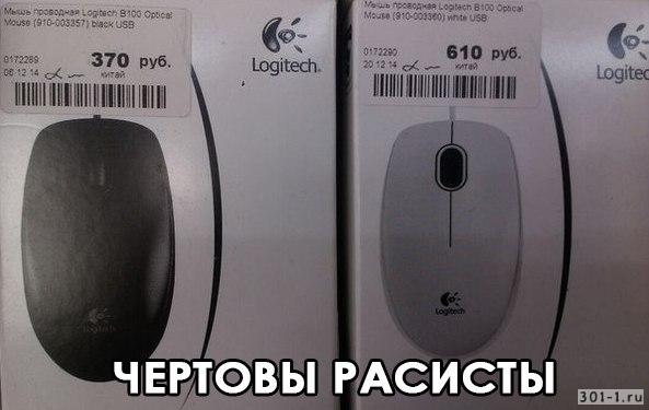 Шуточки от весёлого повара