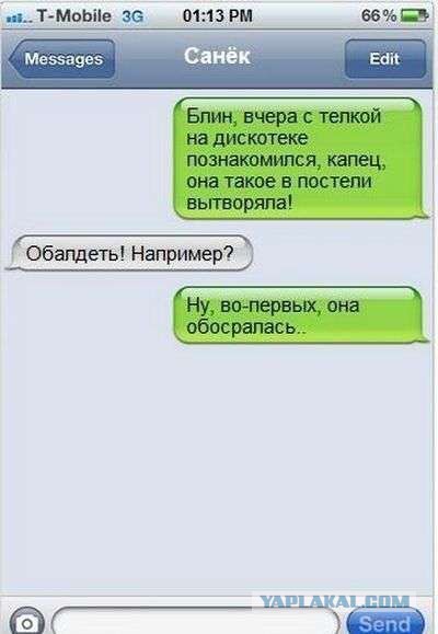 Смешные картинки (30 фото)
