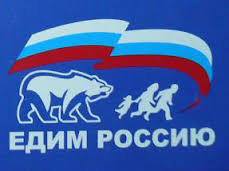 Выборы партий на ЯП 2016
