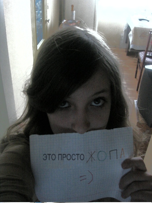 Отжабьте меня пожалуйста