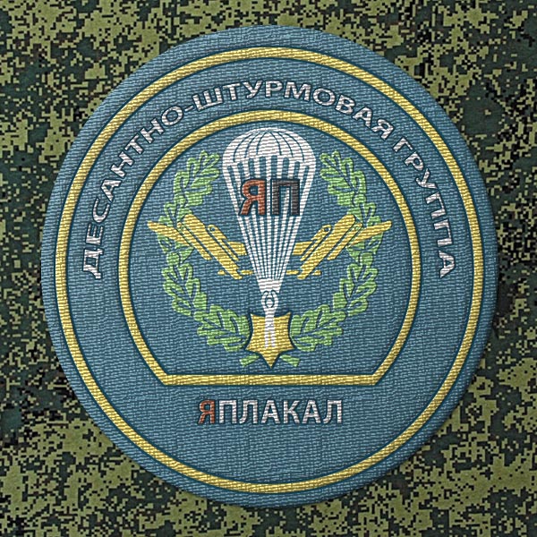 Шевроны почти армейские (эскизы)