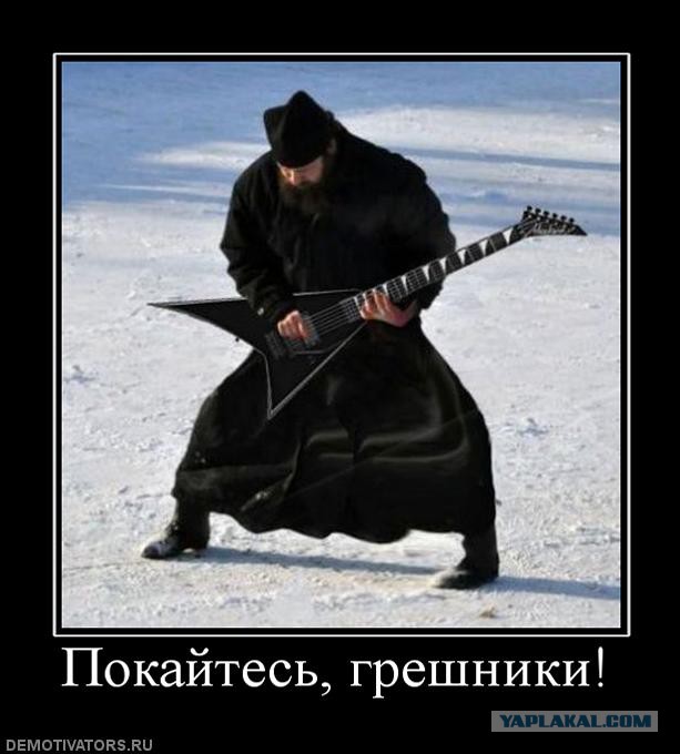 КОКОС: Возрождение Легенды. Голосование