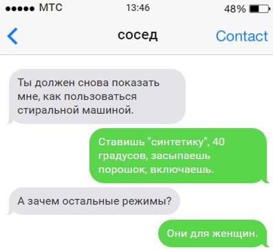 Ужасы и приколы из соцсетей 18+