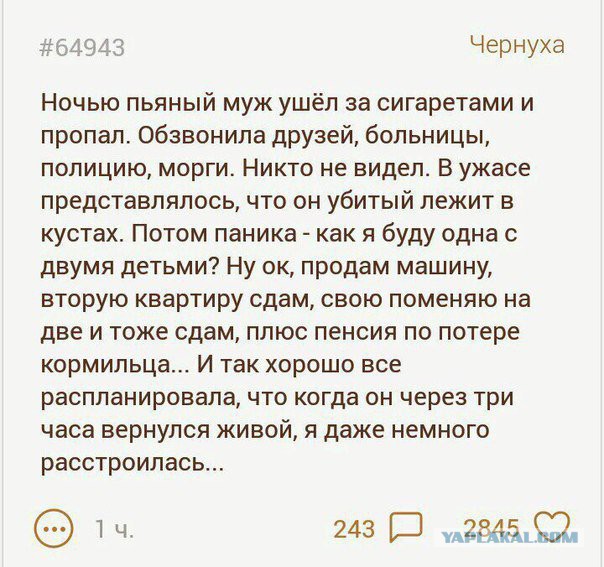 Смешные комментарии из социальных сетей 30.09.2016