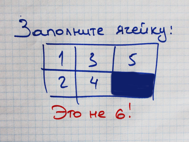 Одна простая задача