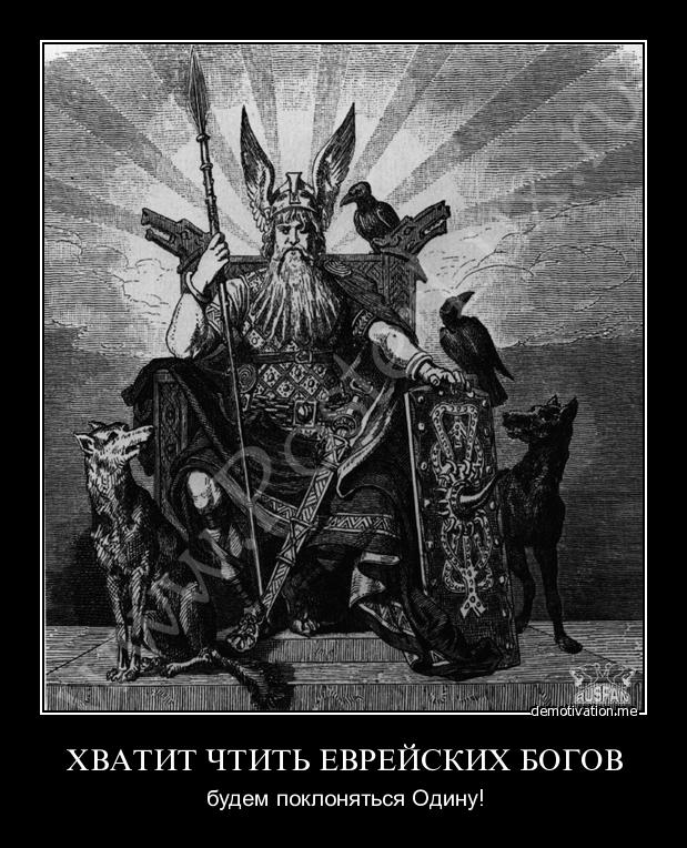 Кадила крутятся, автосы мутятся