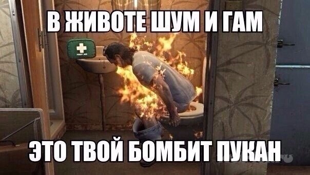 От чего припекает