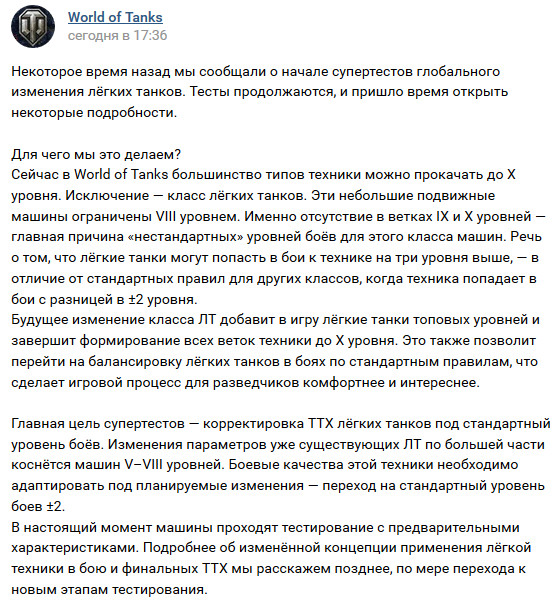 Wargaming 42
